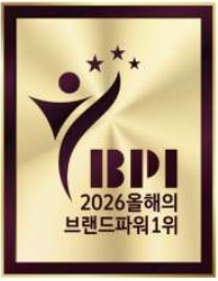2026 올해의 브랜드파워 1위 수상 엠블럼 — BPI