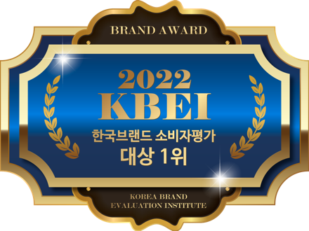 2022 한국브랜드 소비자평가 대상 1위 수상 엠블럼